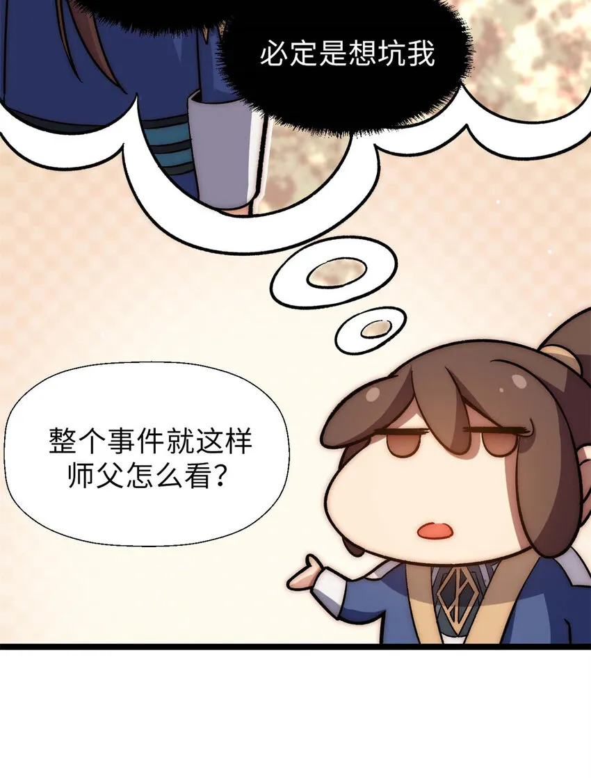 21 对上周凡 第13页