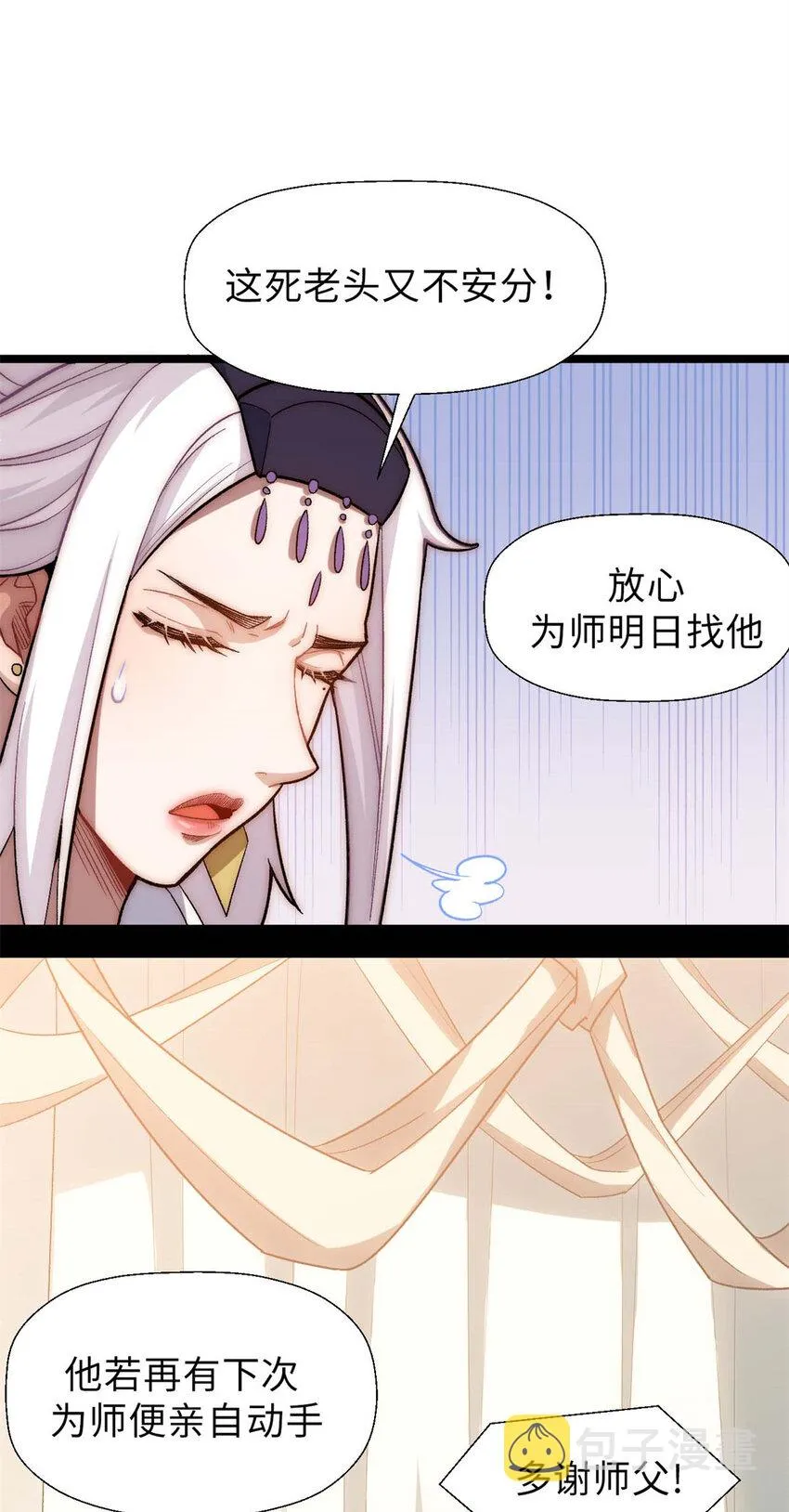 21 对上周凡 第14页