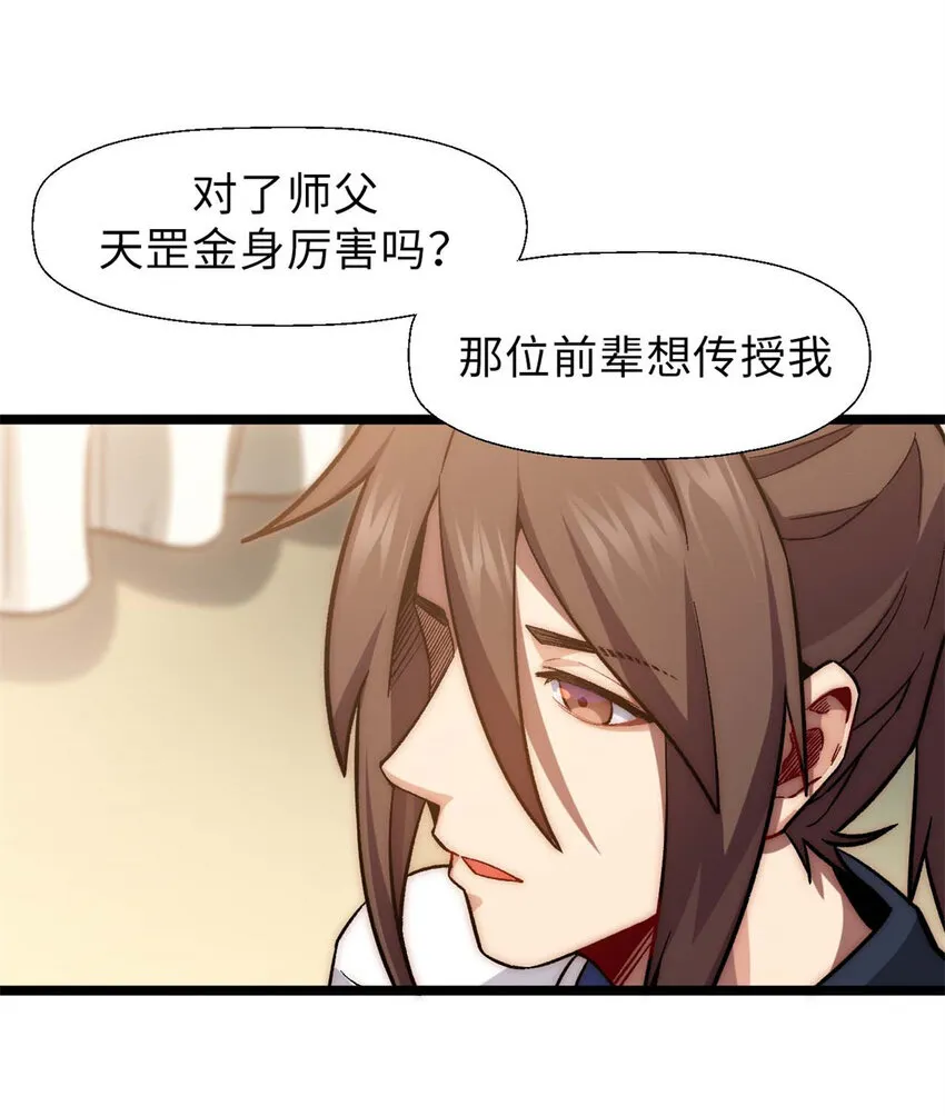 21 对上周凡 第16页