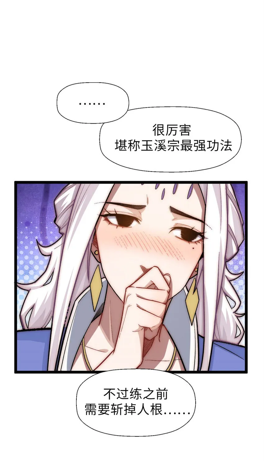 21 对上周凡 第17页