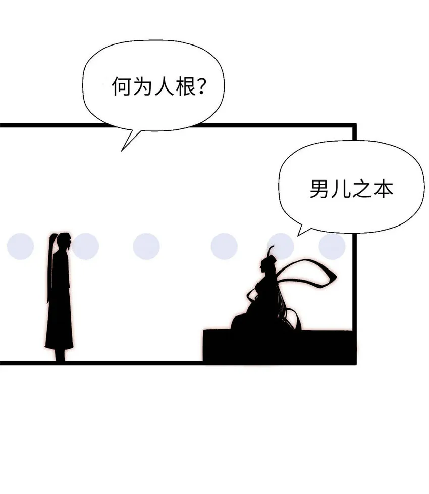 21 对上周凡 第18页