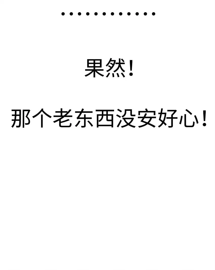 21 对上周凡 第19页