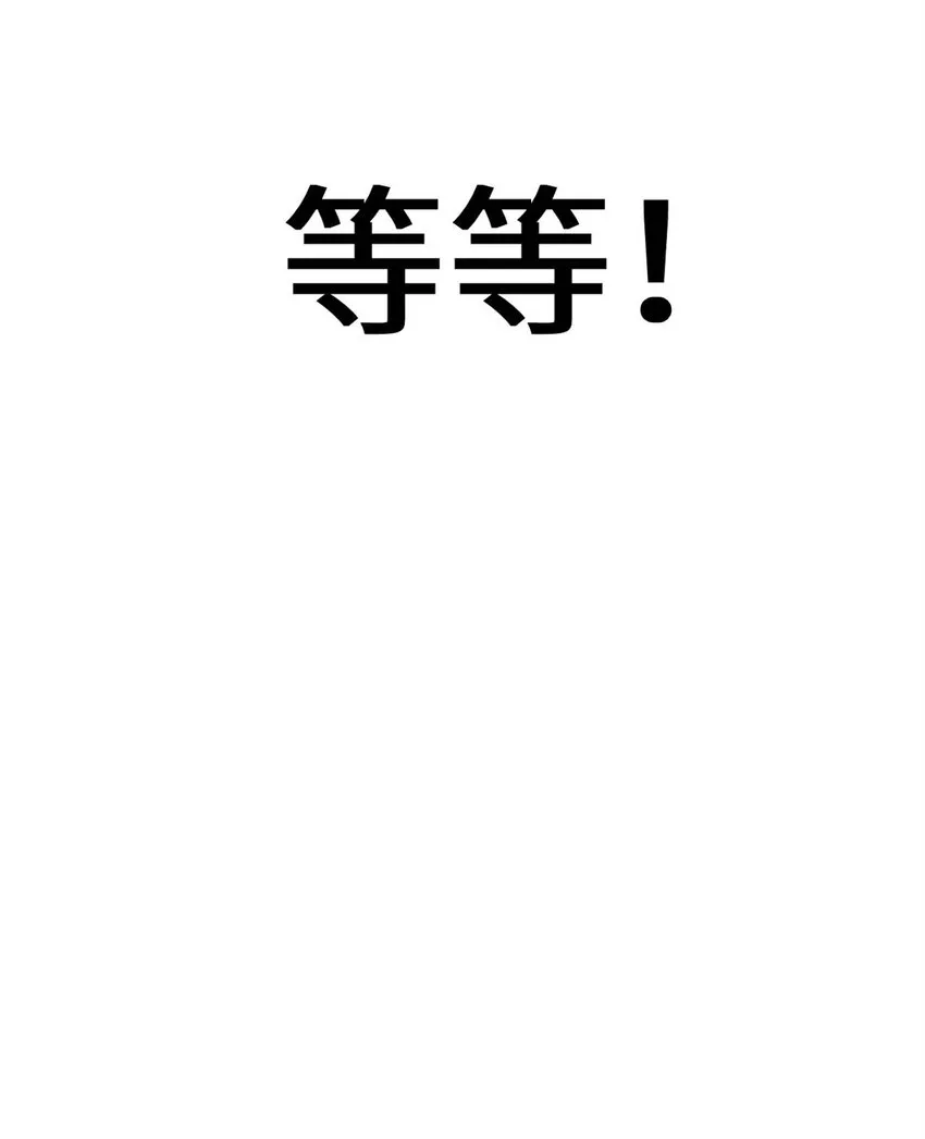 21 对上周凡 第20页
