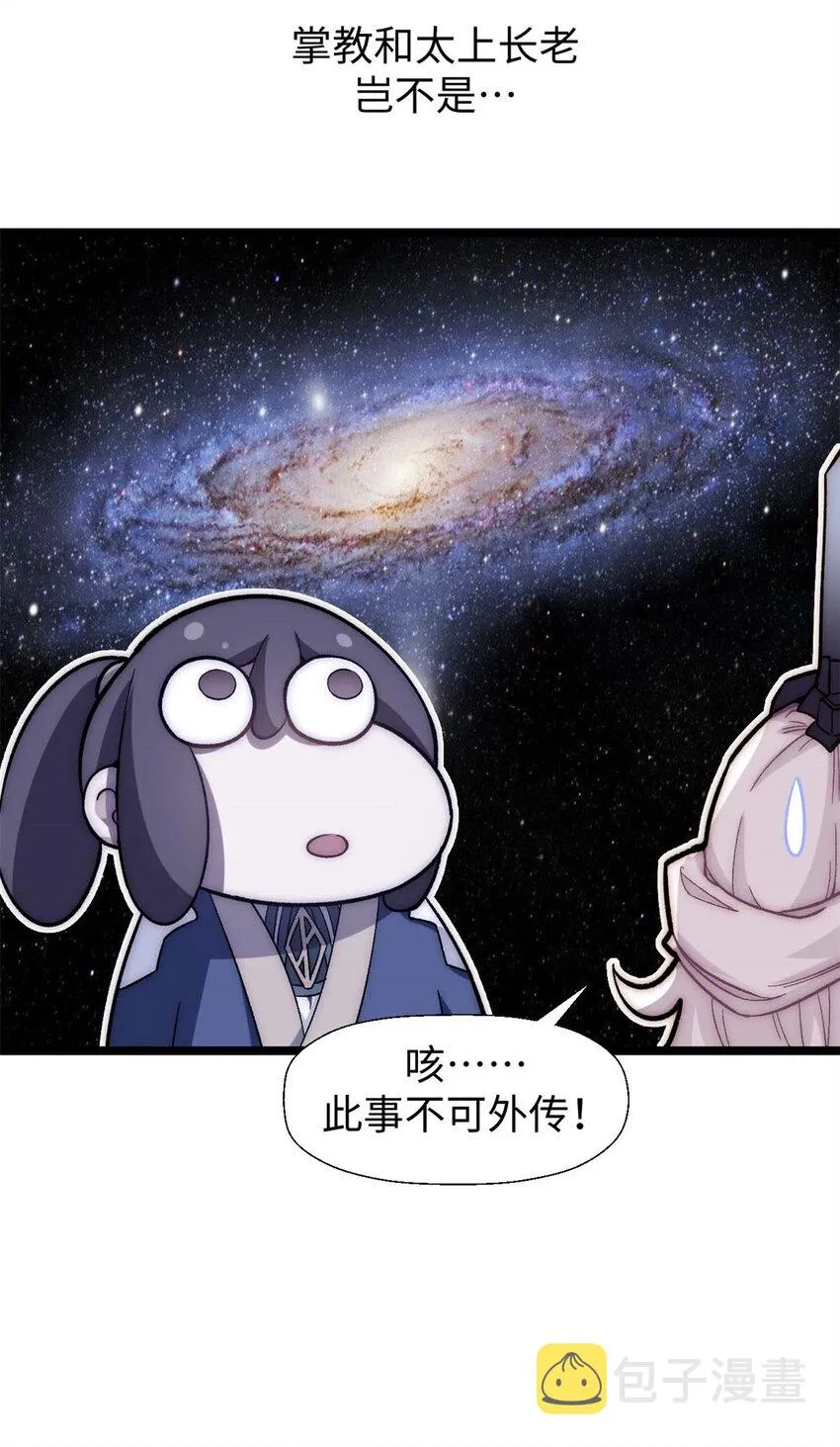 21 对上周凡 第21页