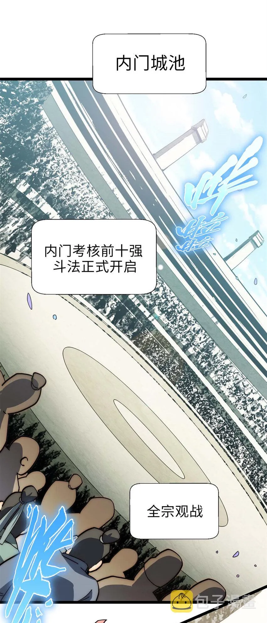 21 对上周凡 第24页