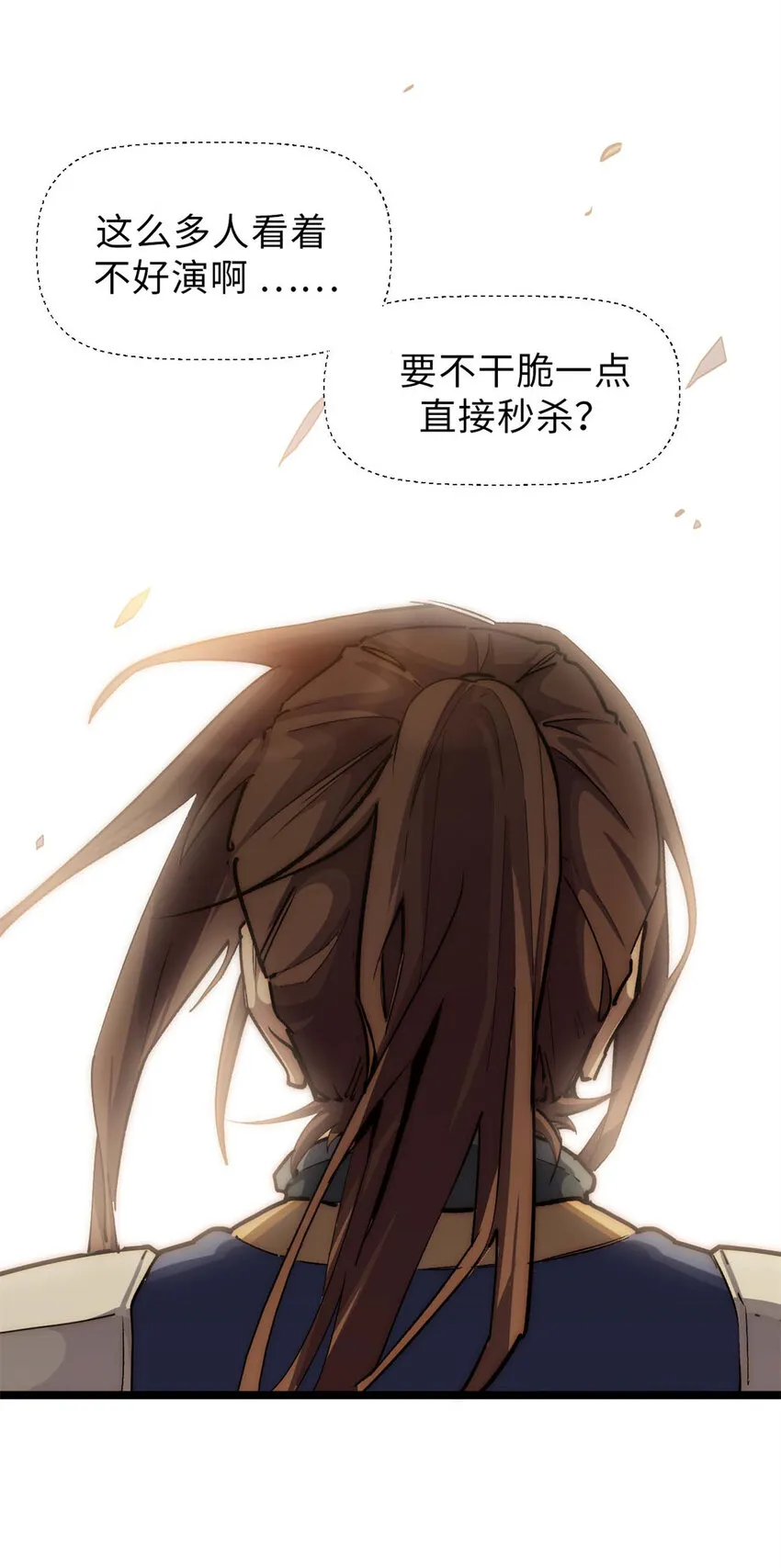 21 对上周凡 第26页