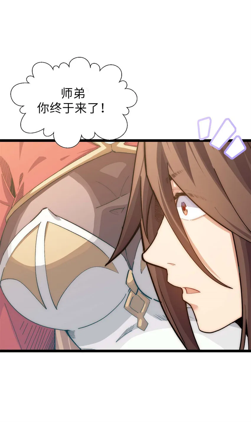 21 对上周凡 第27页