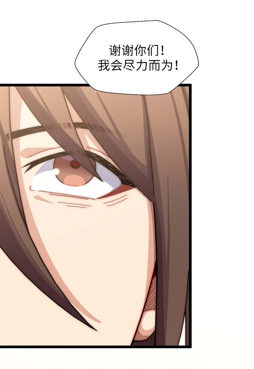 21 对上周凡 第29页