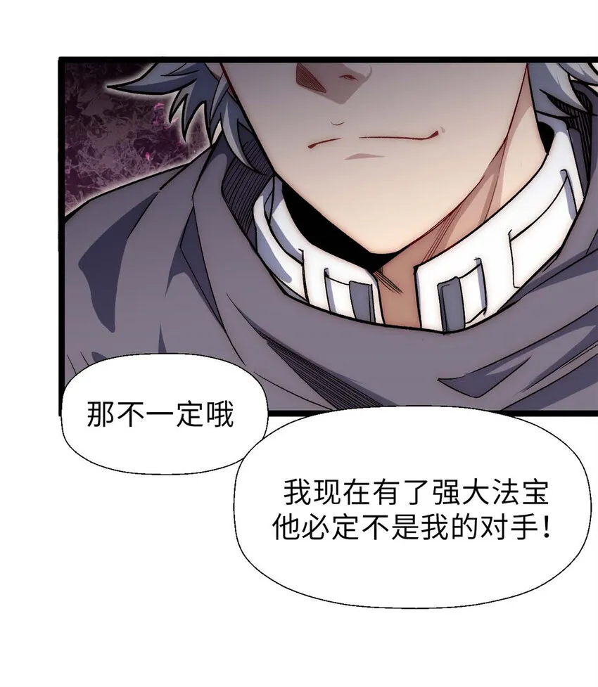 21 对上周凡 第34页
