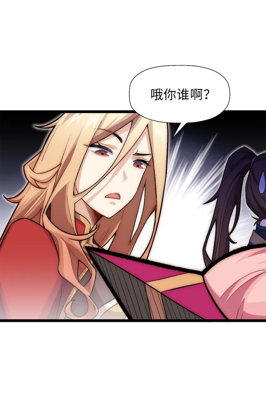 21 对上周凡 第37页