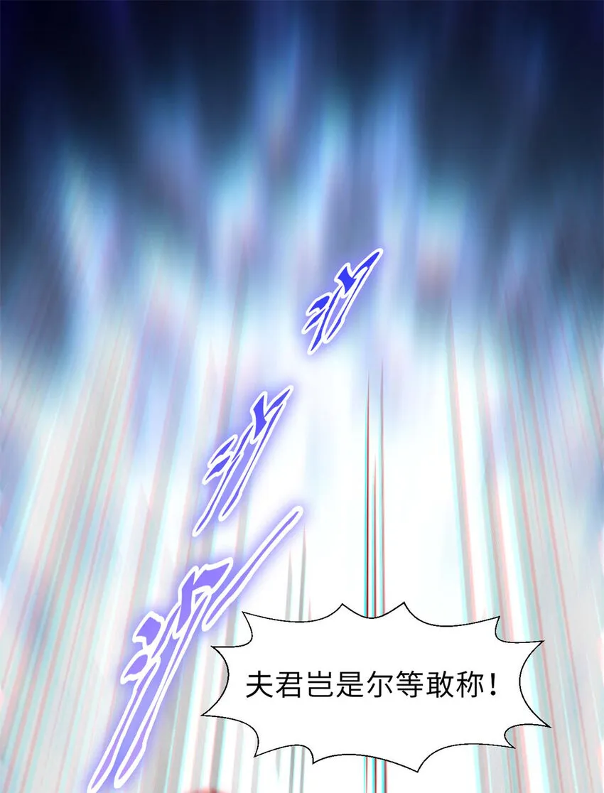 21 对上周凡 第40页