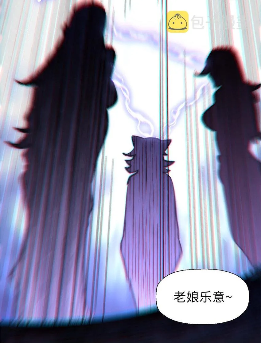 21 对上周凡 第41页