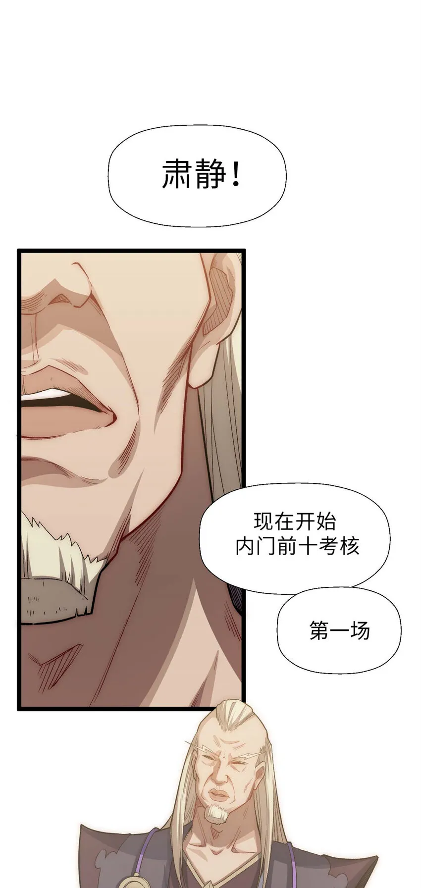21 对上周凡 第43页