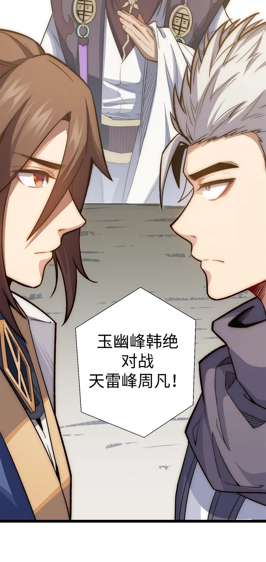 21 对上周凡 第44页