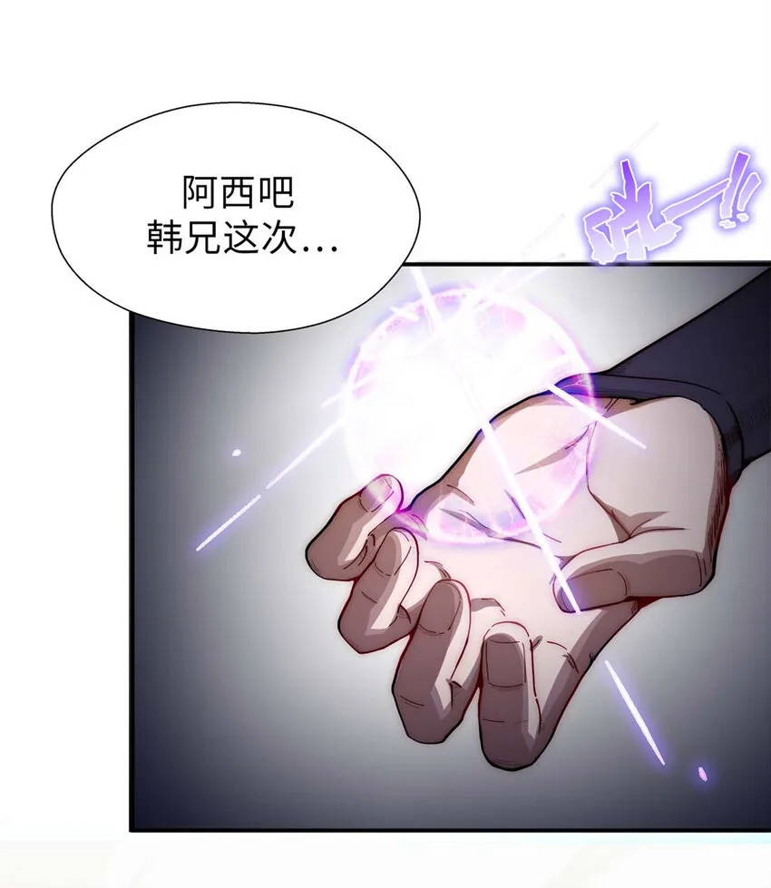 21 对上周凡 第47页
