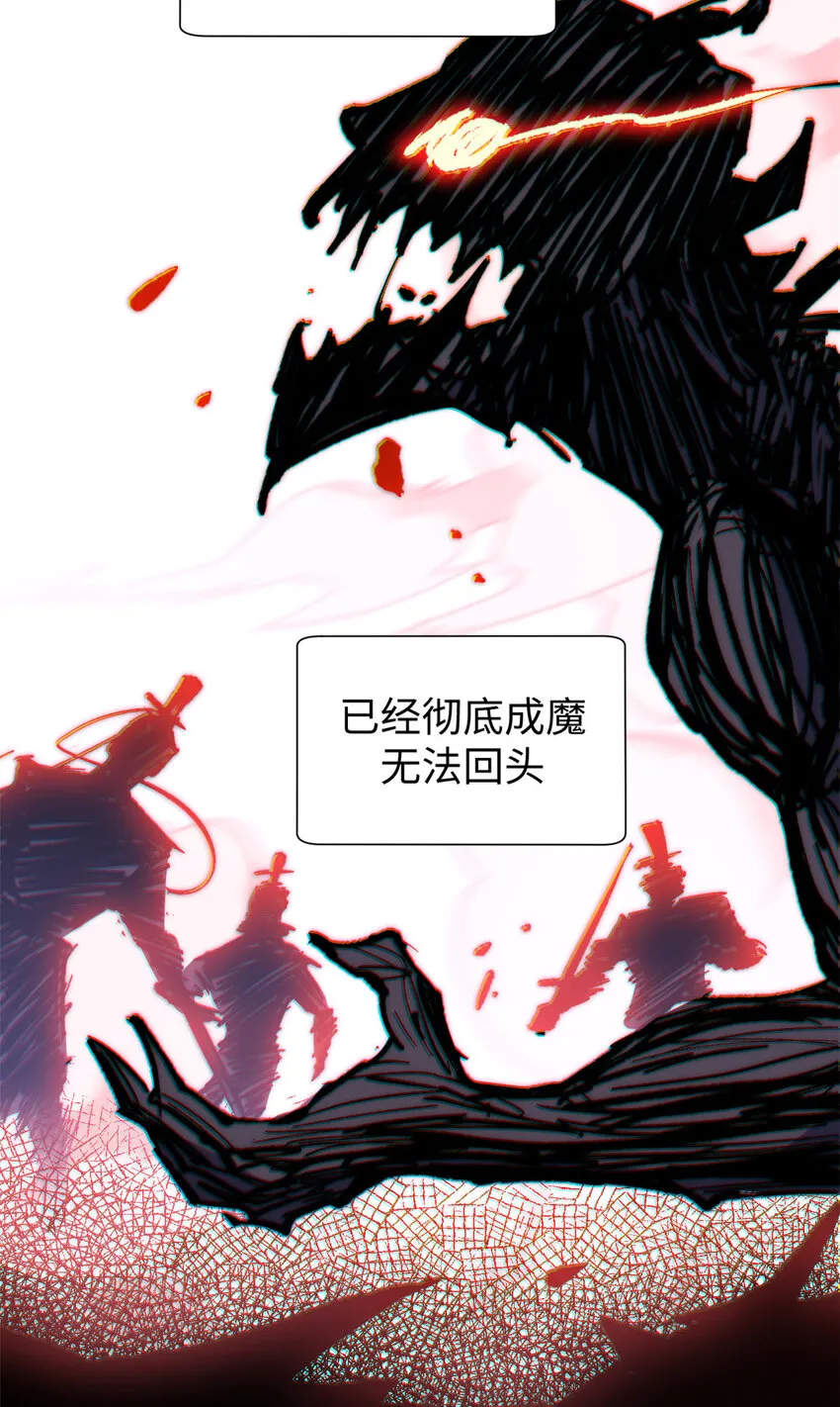 62 新的危机 第15页