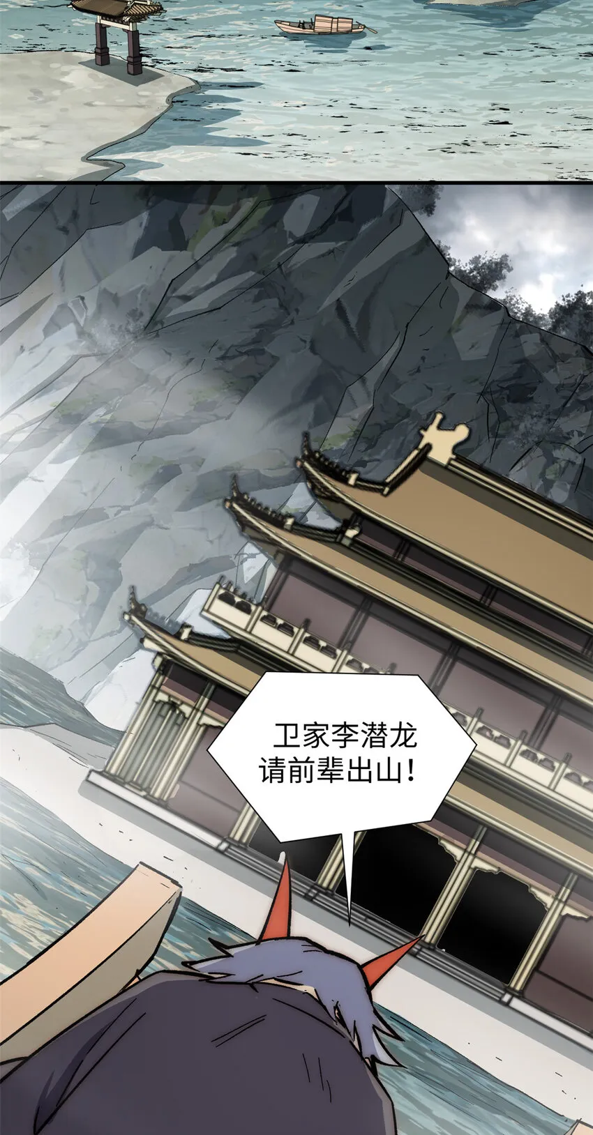62 新的危机 第41页