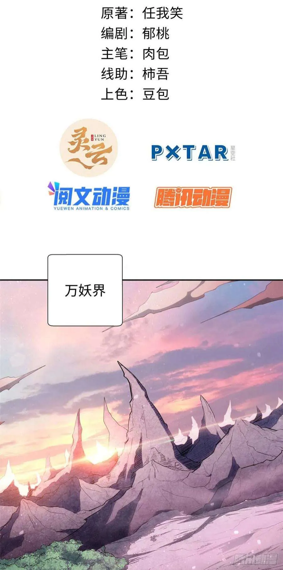 13 第2页