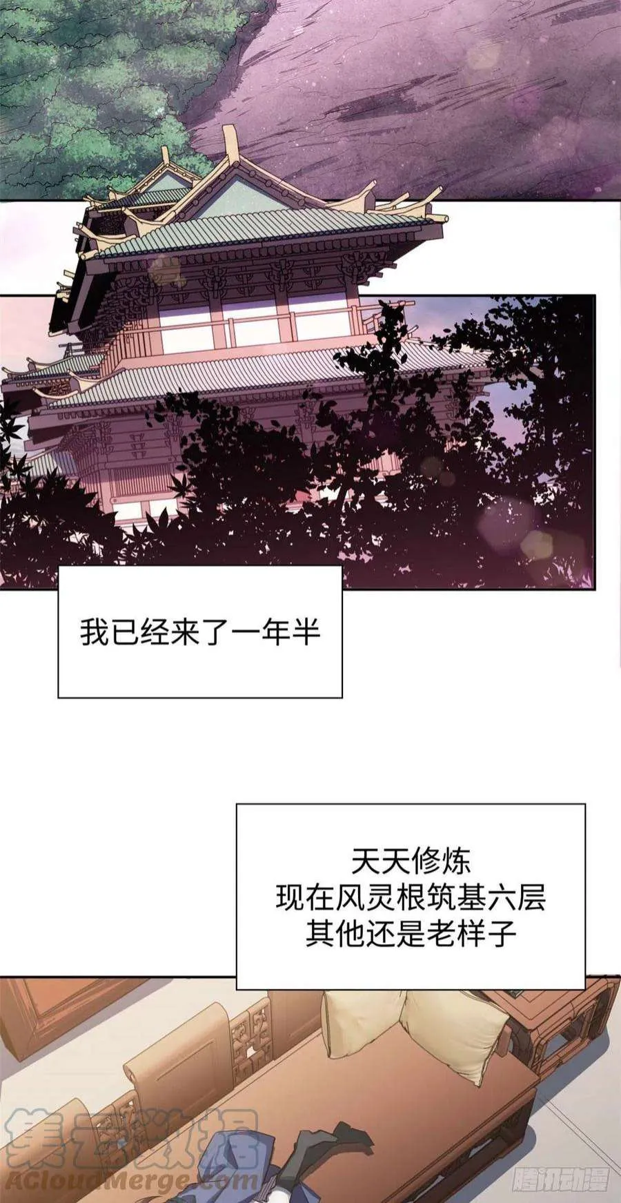13 第3页
