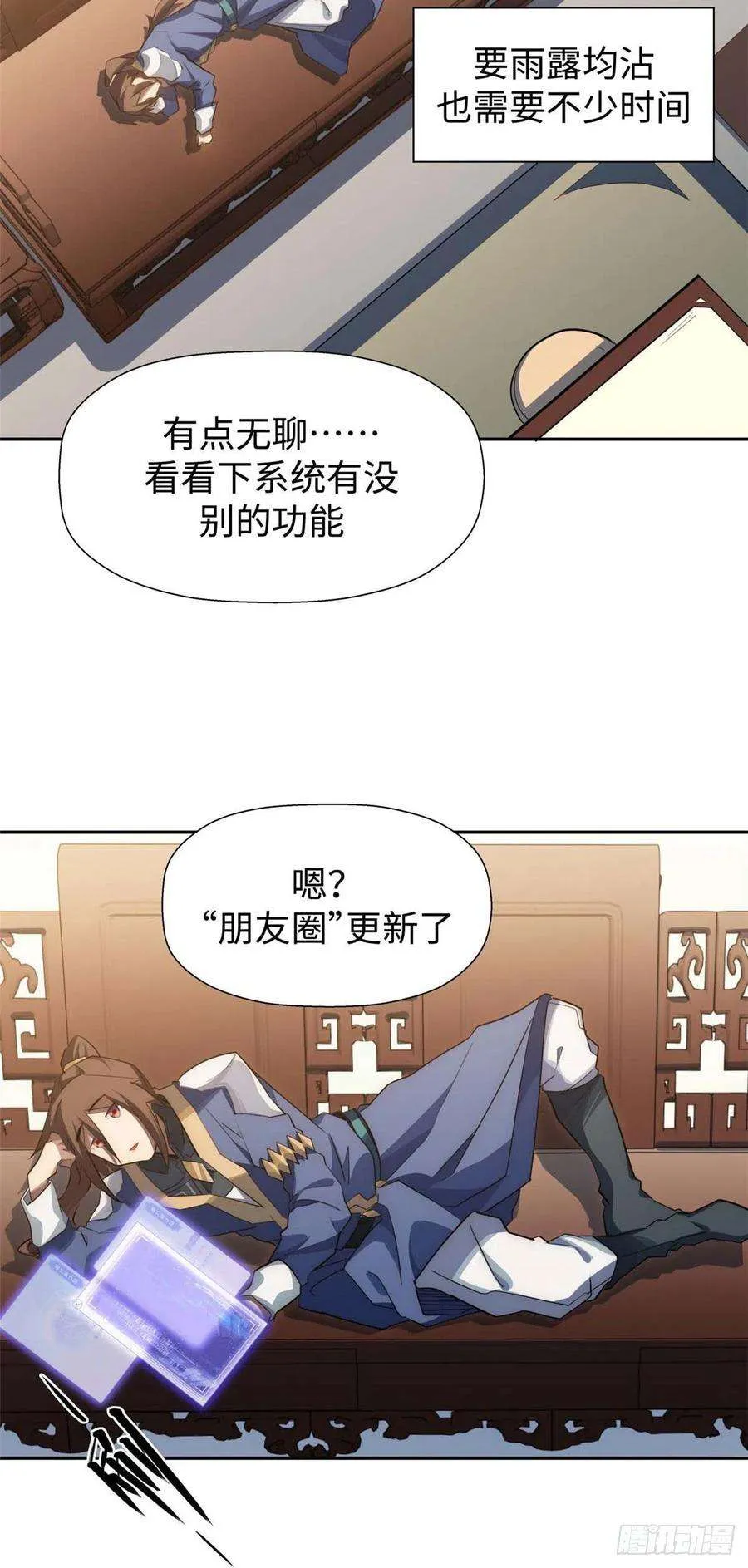 13 第4页