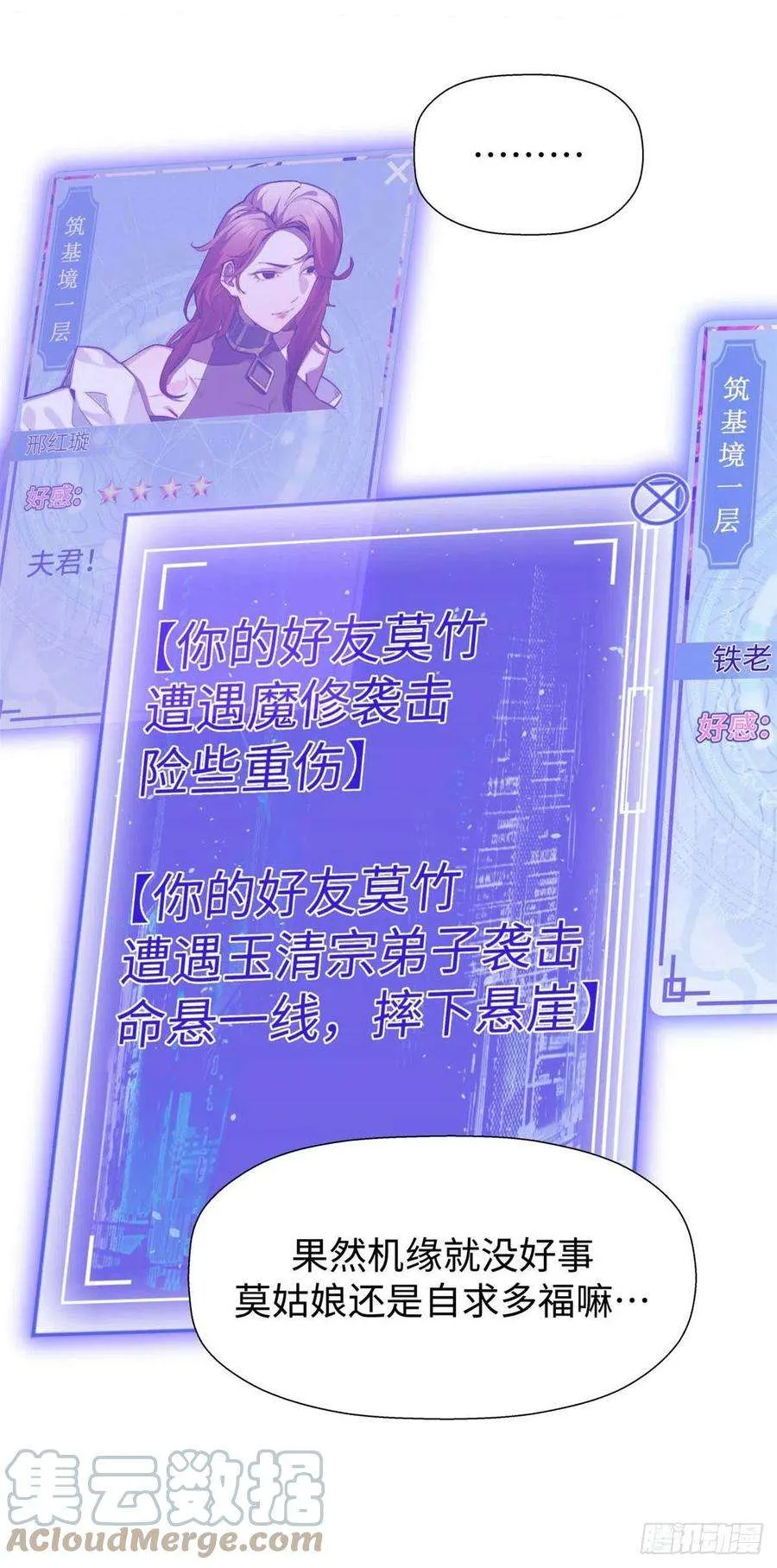 13 第5页