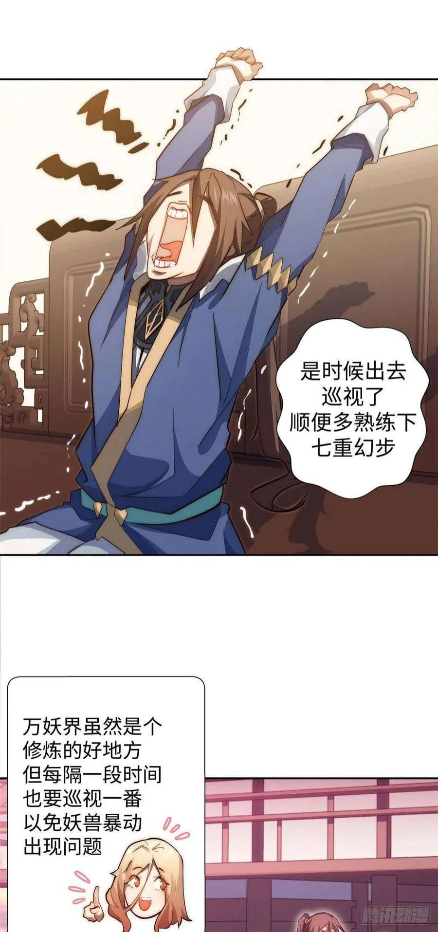 13 第6页