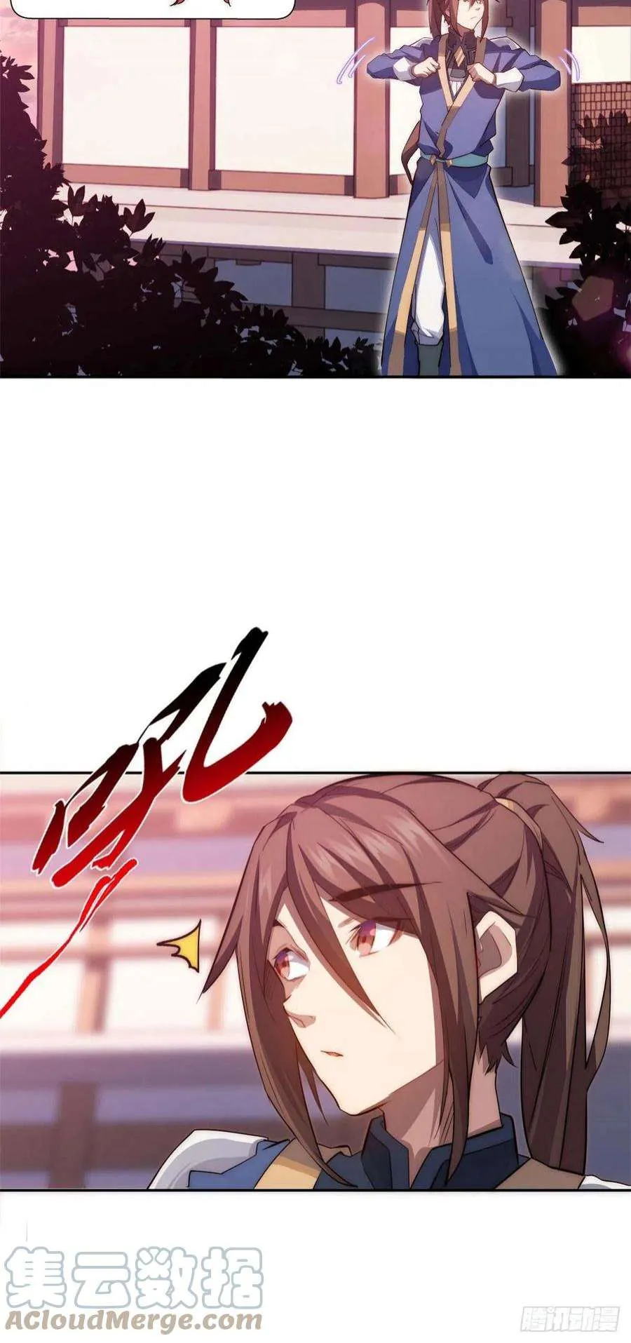 13 第7页