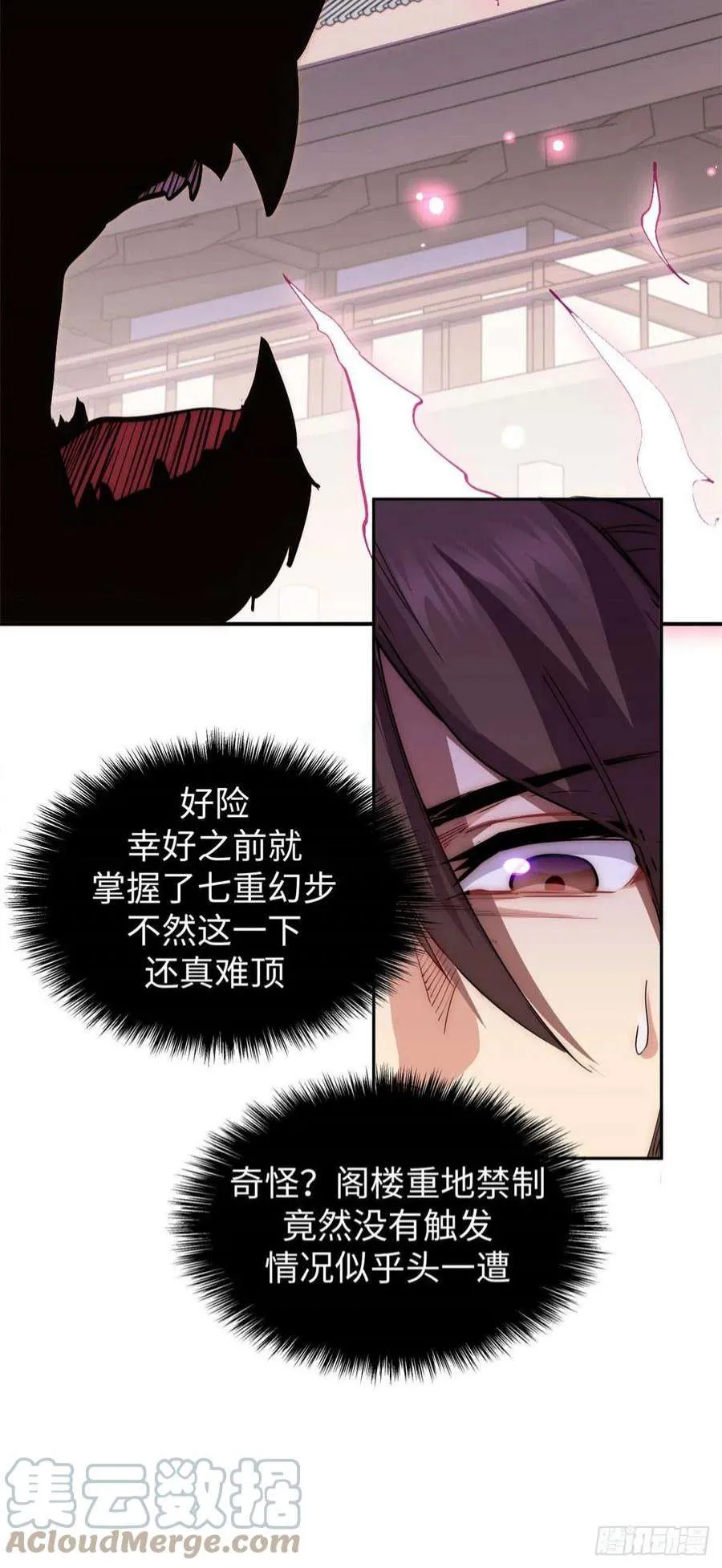 13 第15页