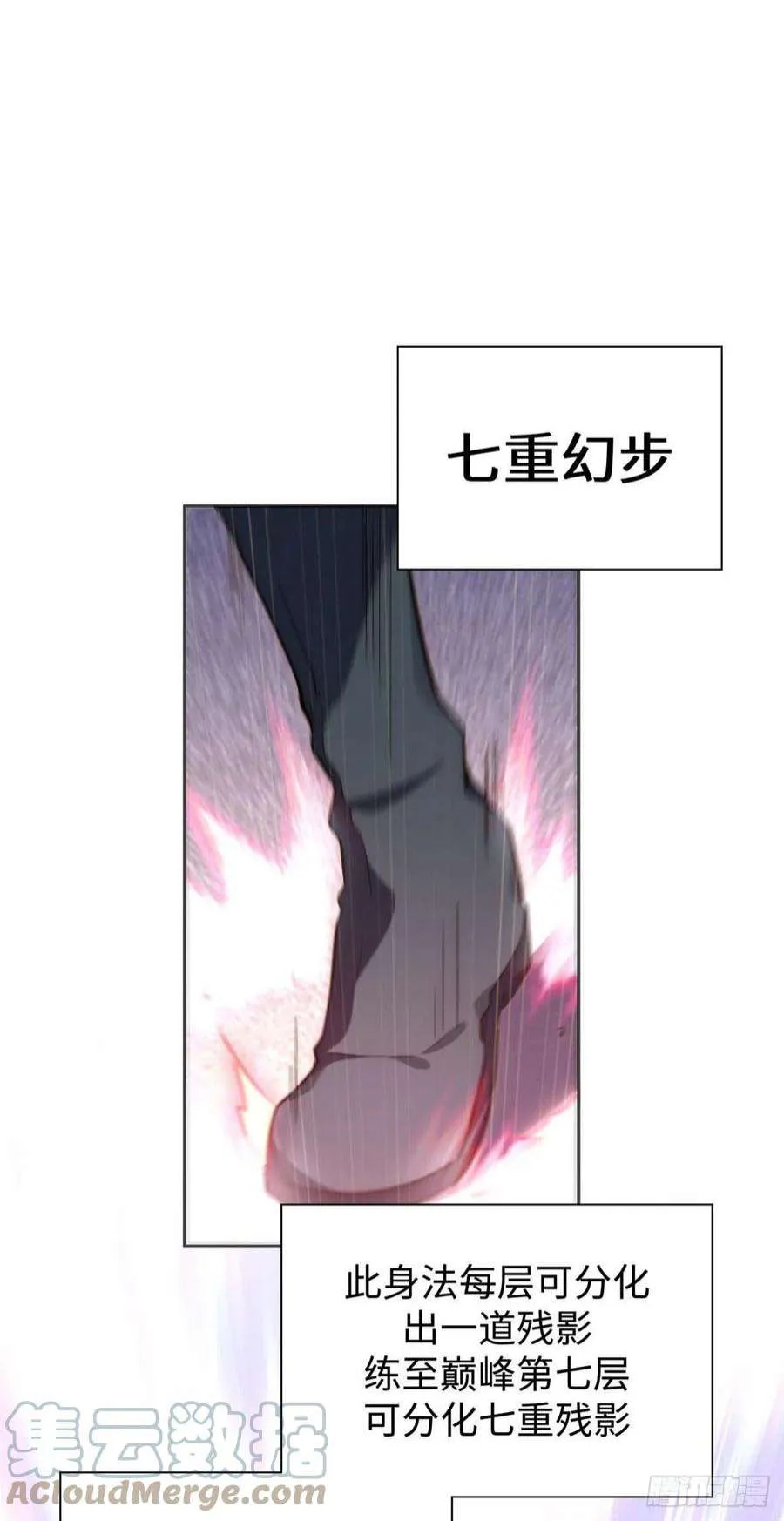 13 第17页