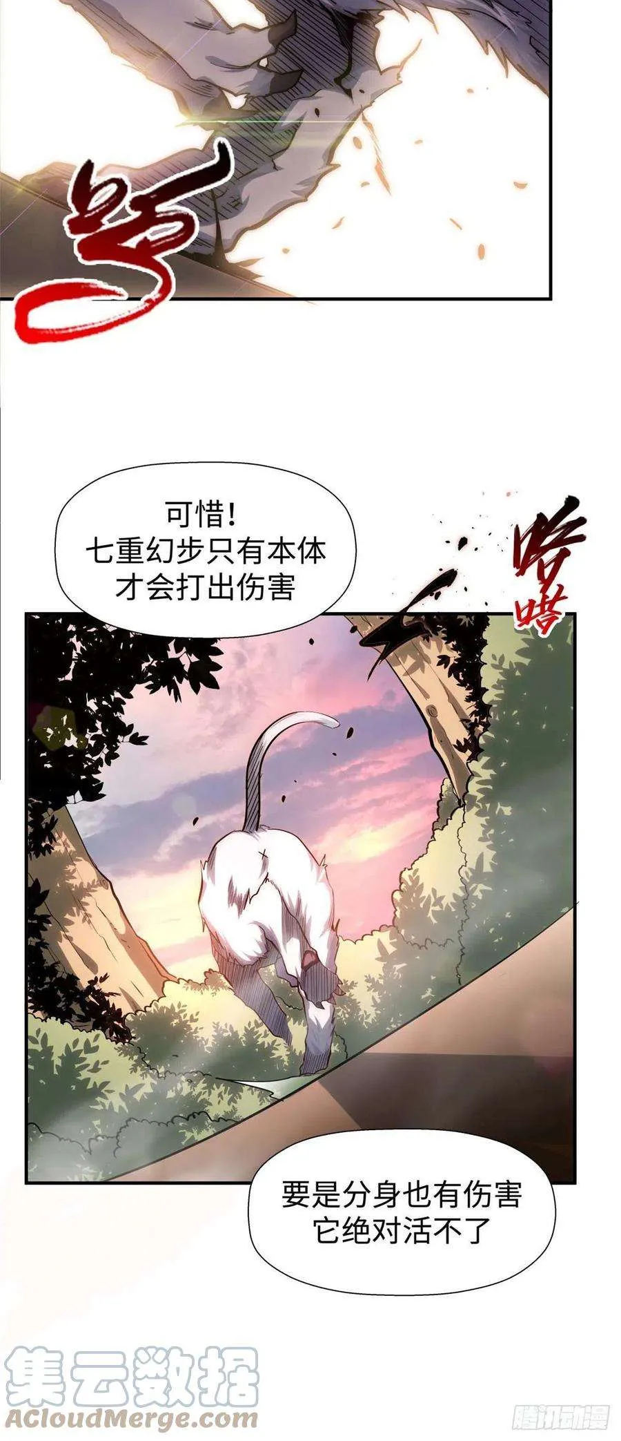 13 第25页