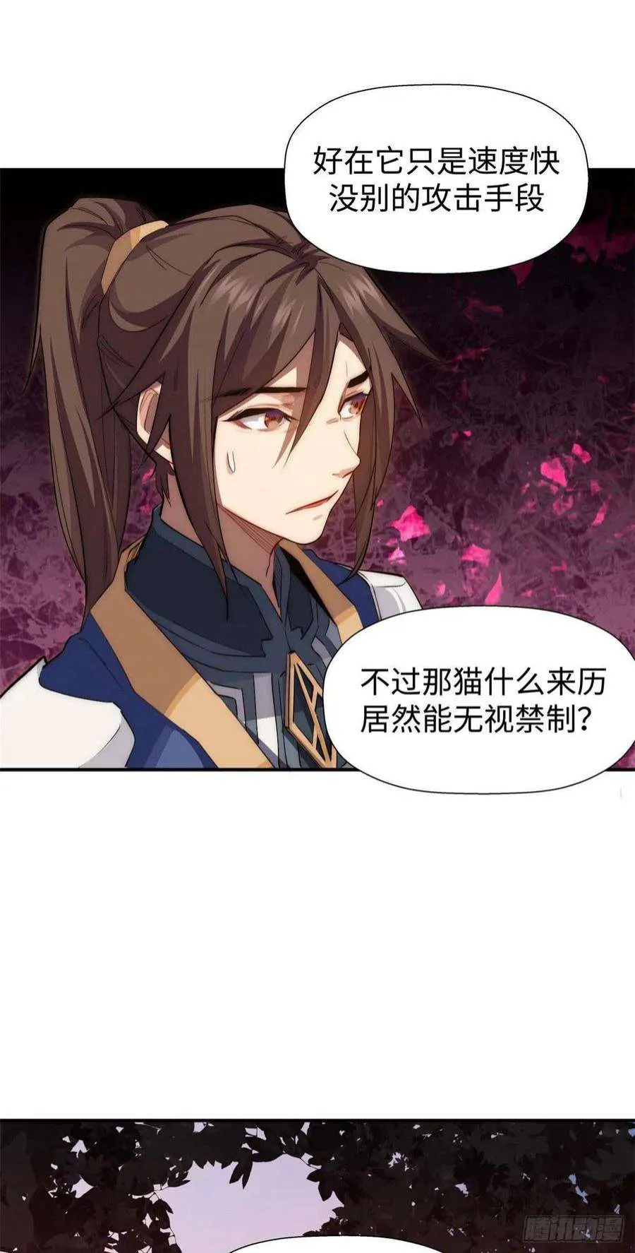 13 第26页