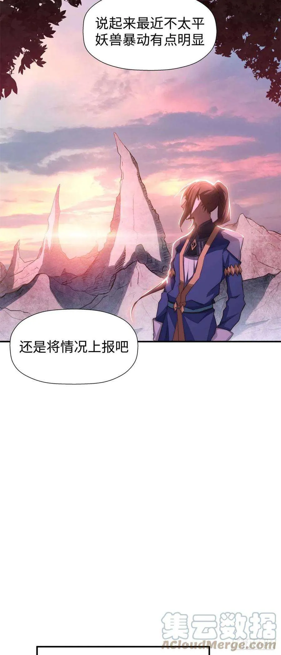 13 第27页