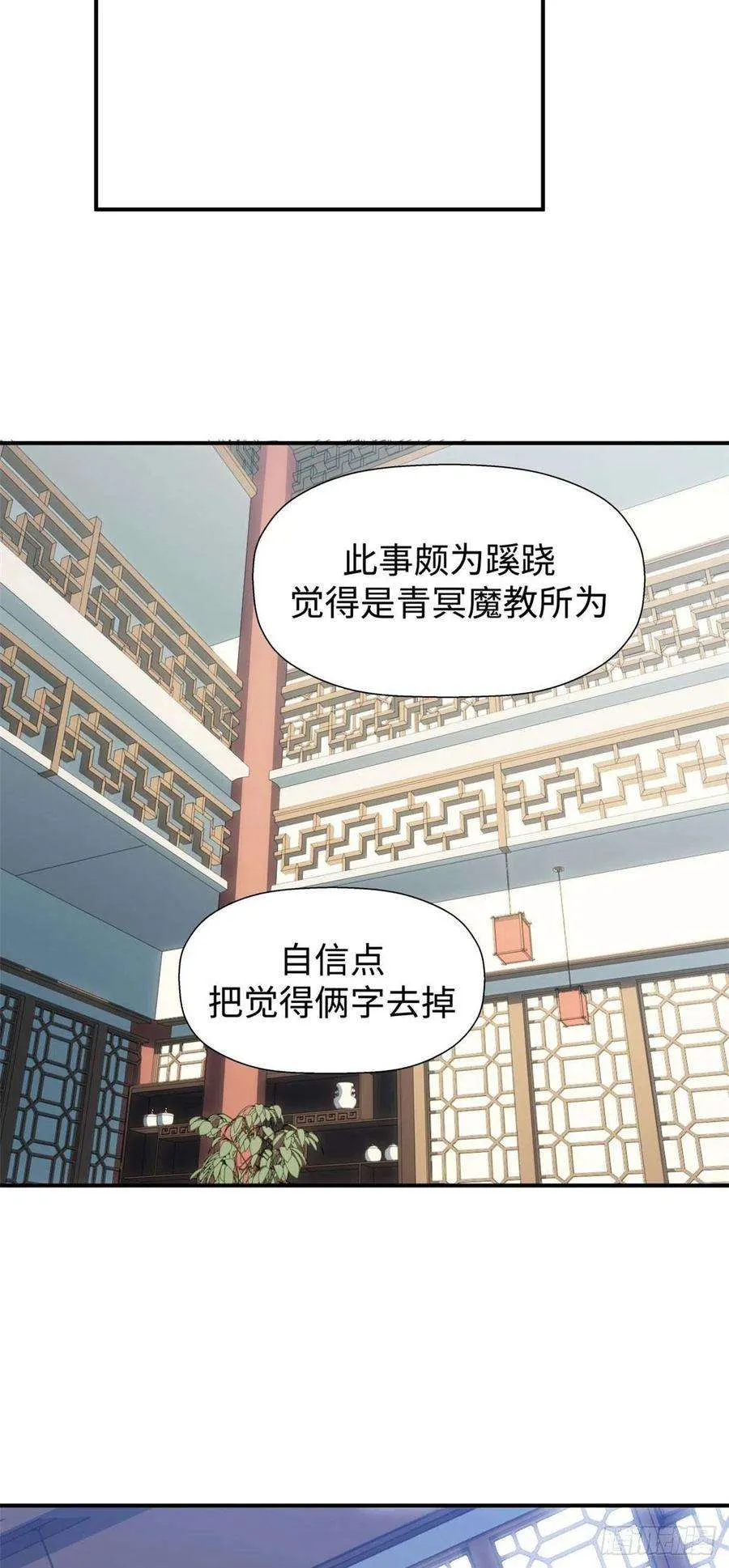 13 第28页