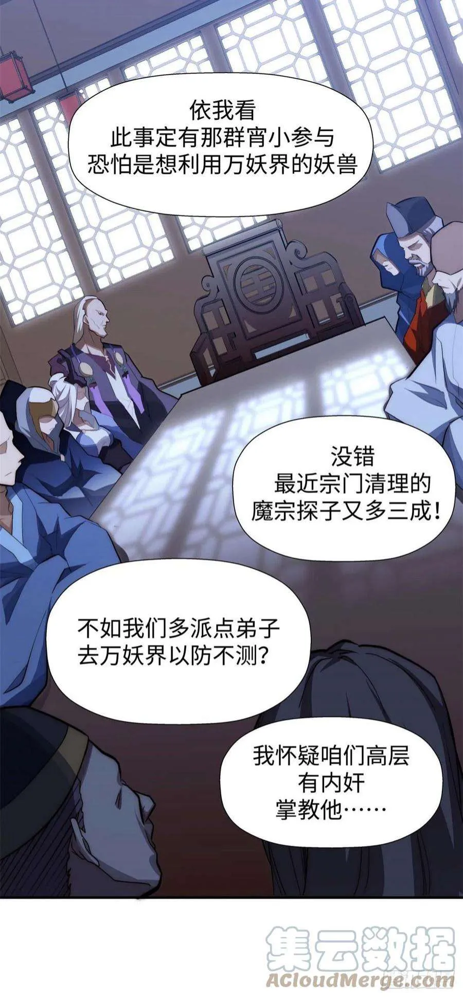 13 第29页