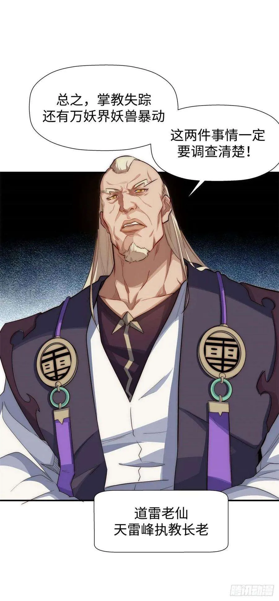 13 第30页