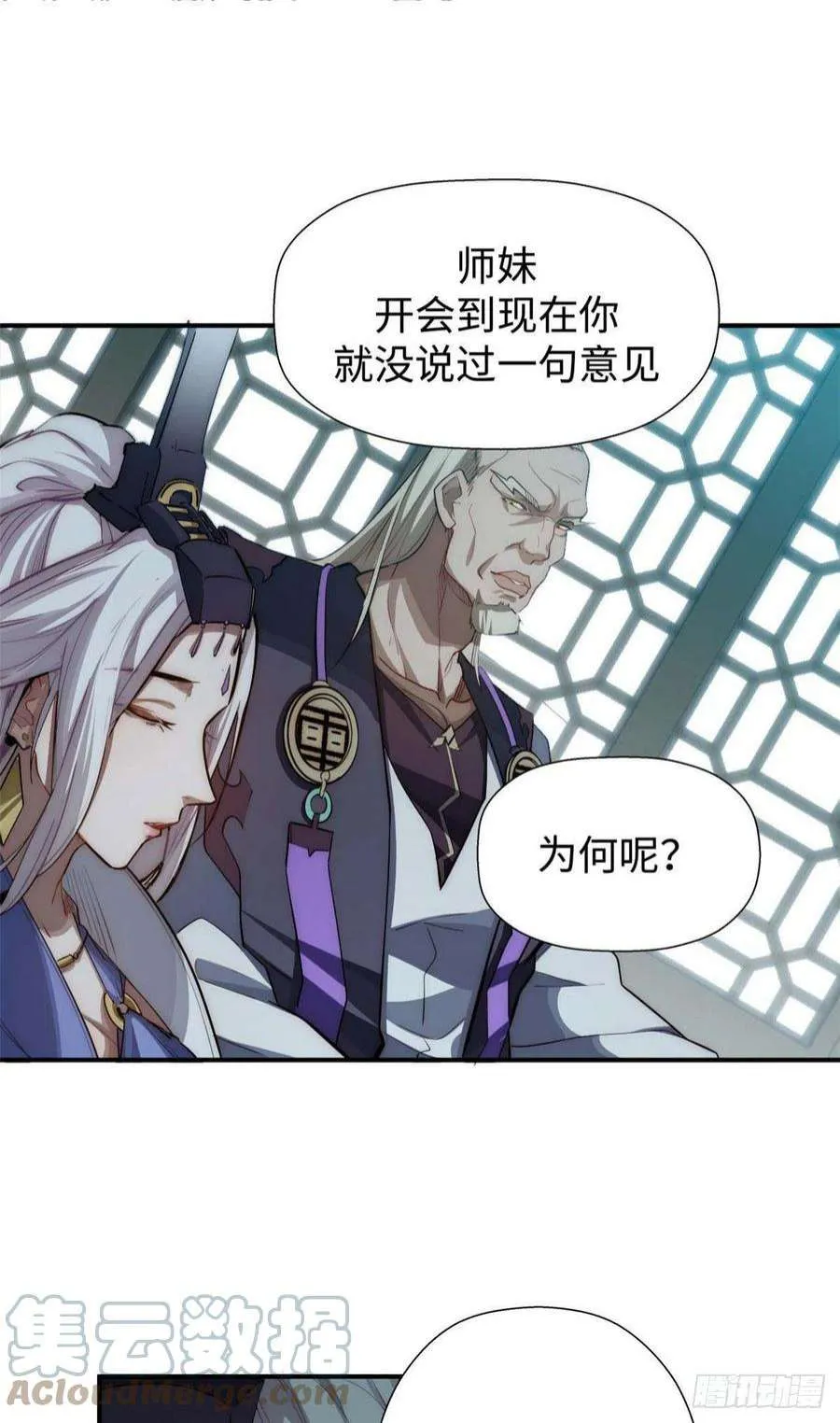 13 第31页
