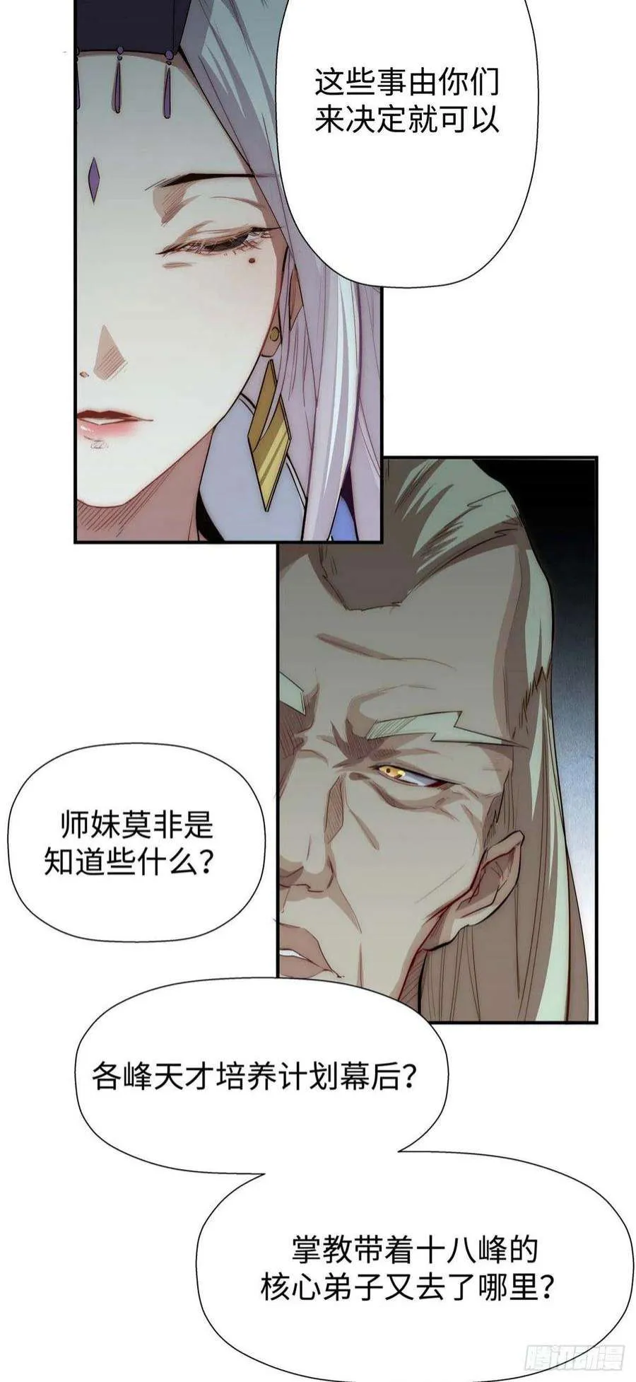 13 第32页