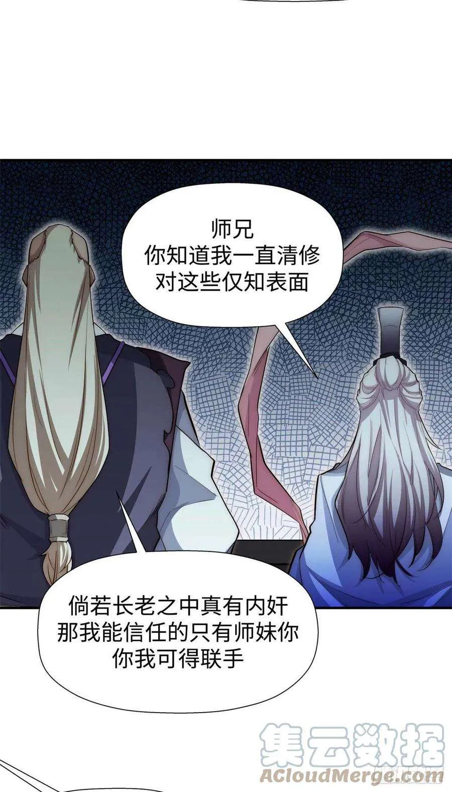 13 第33页
