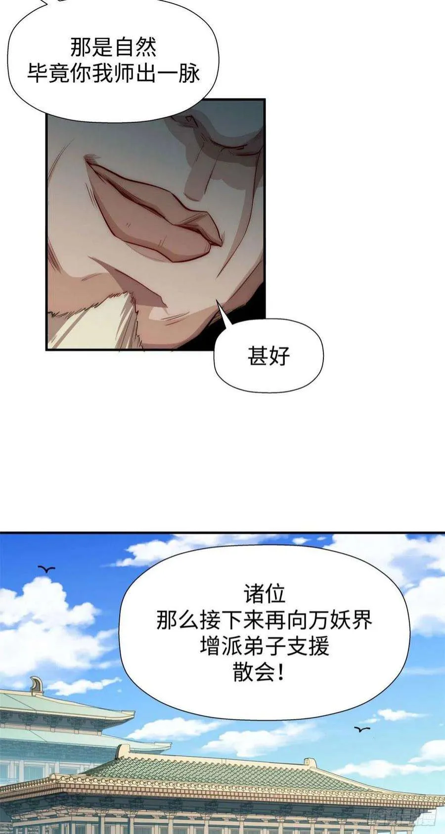 13 第34页