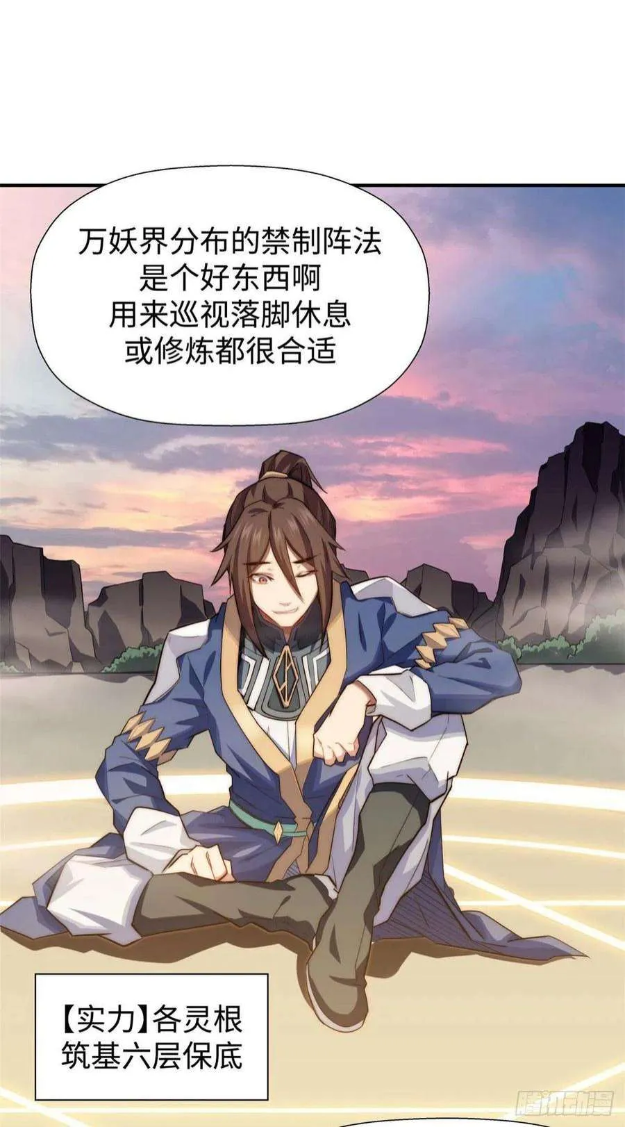 13 第36页