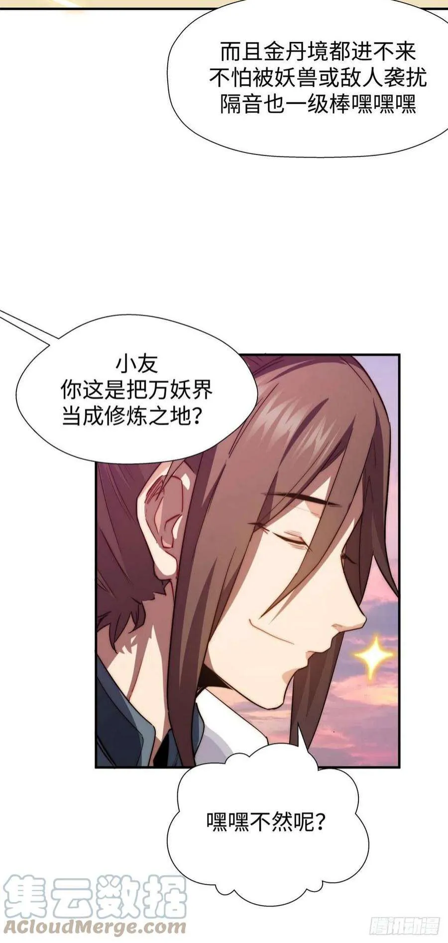 13 第37页