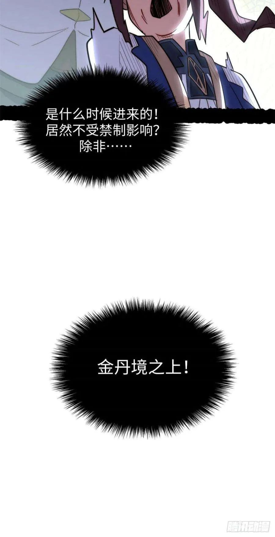 13 第40页