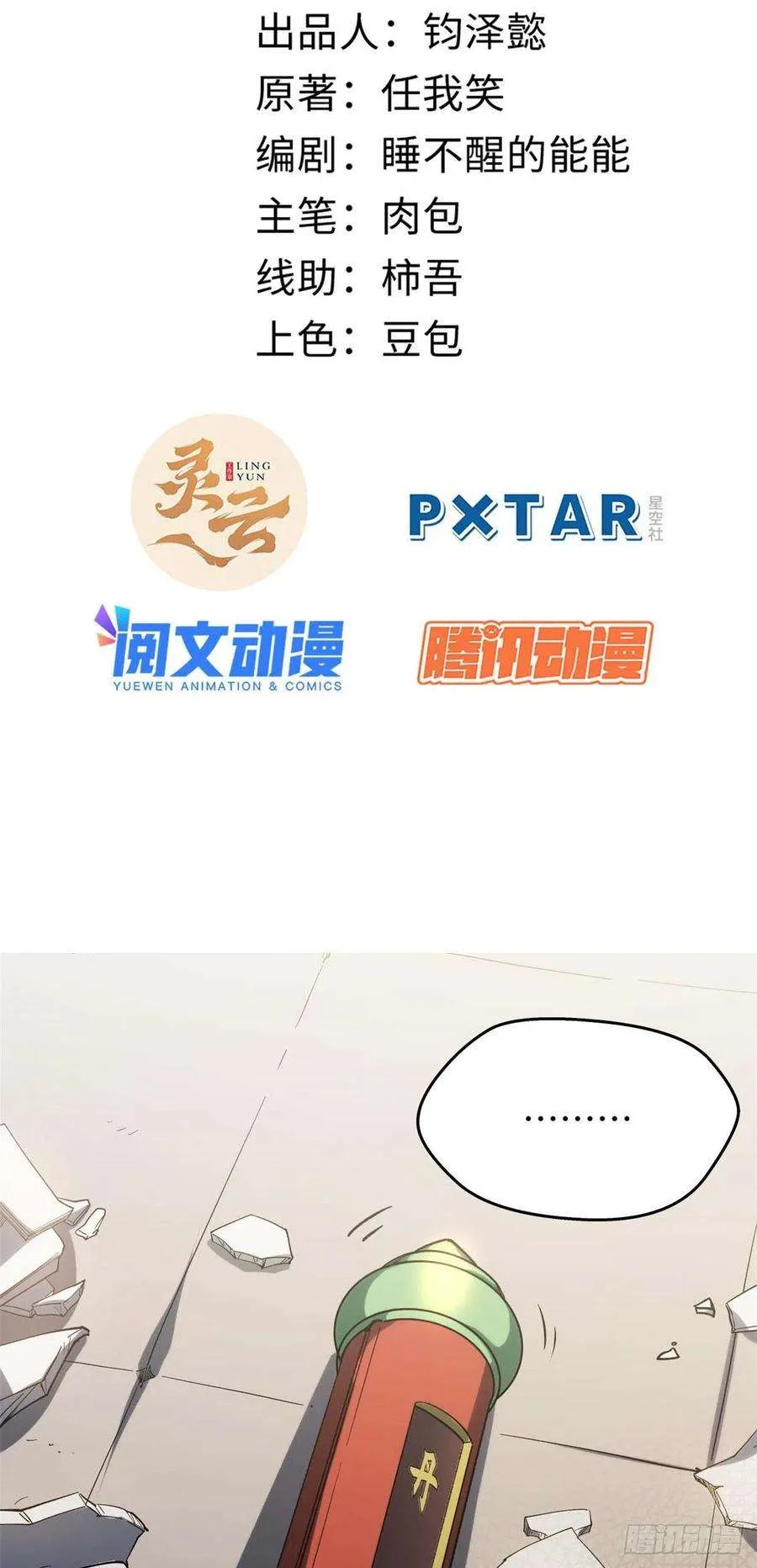 05 第2页