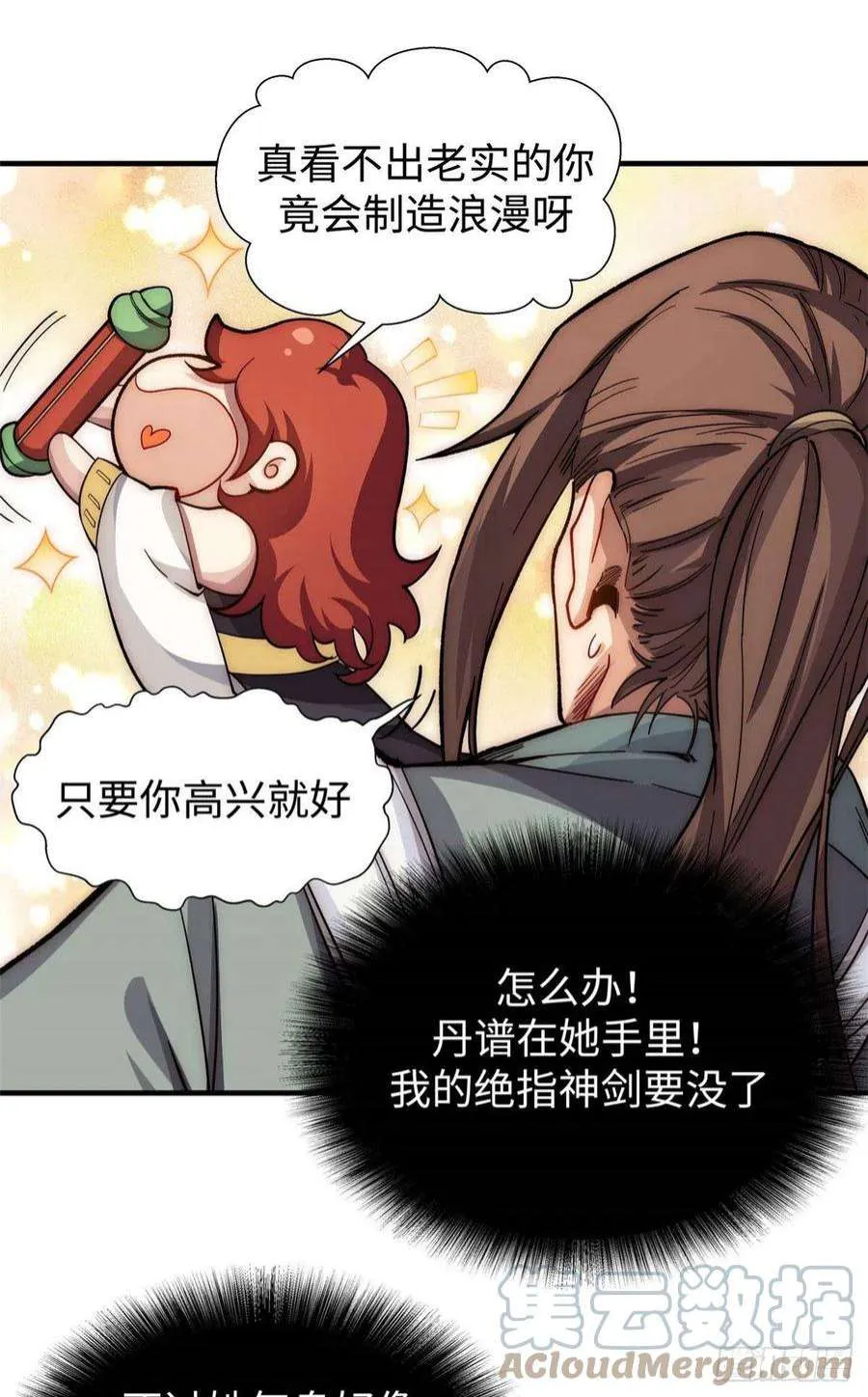 05 第7页