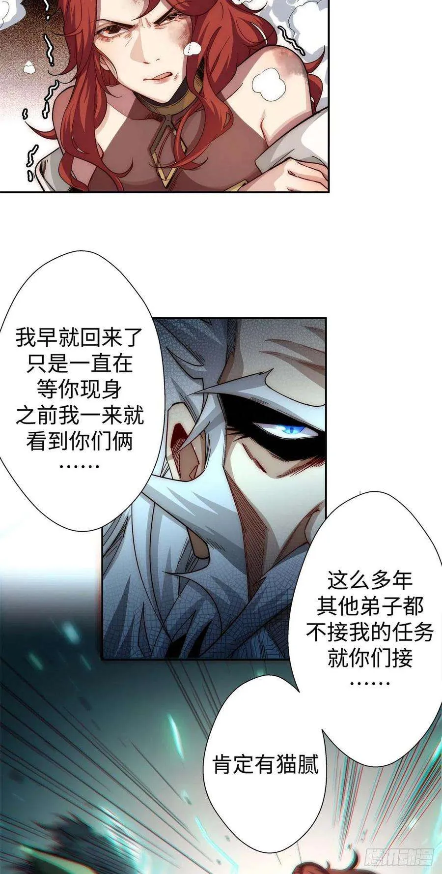 05 第14页