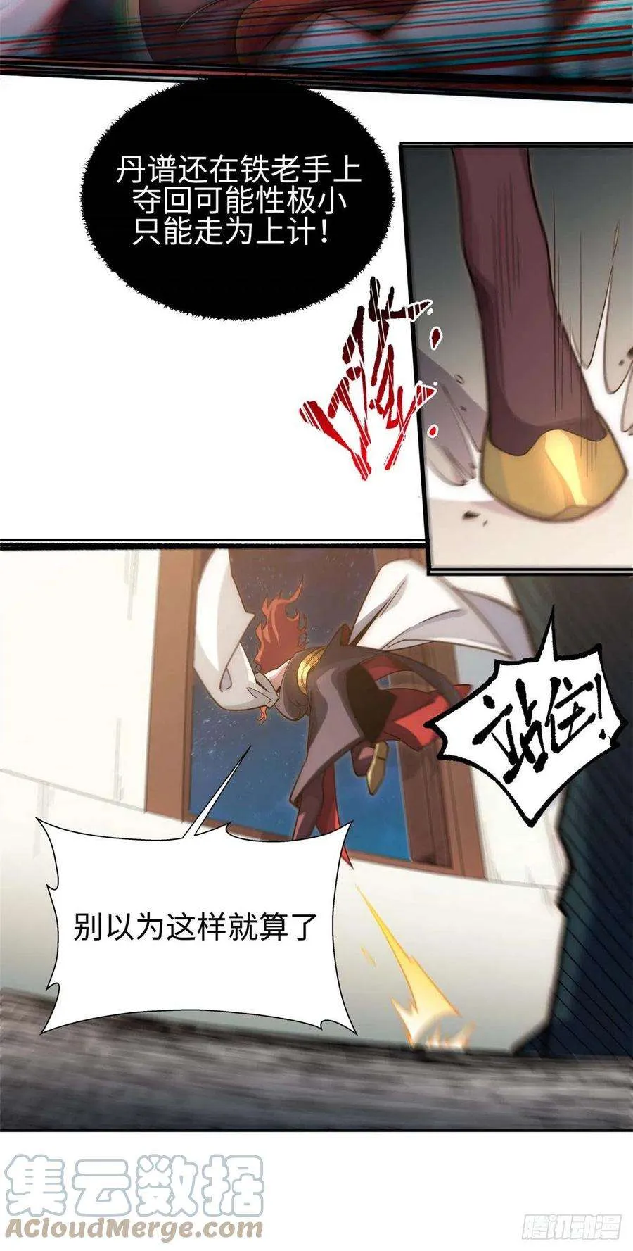 05 第17页