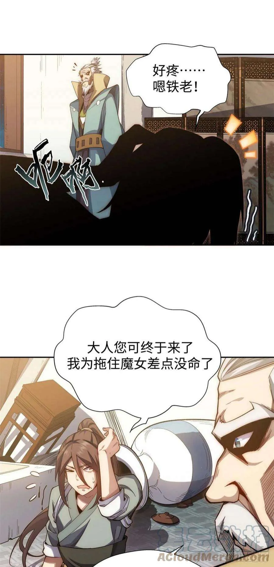 05 第19页
