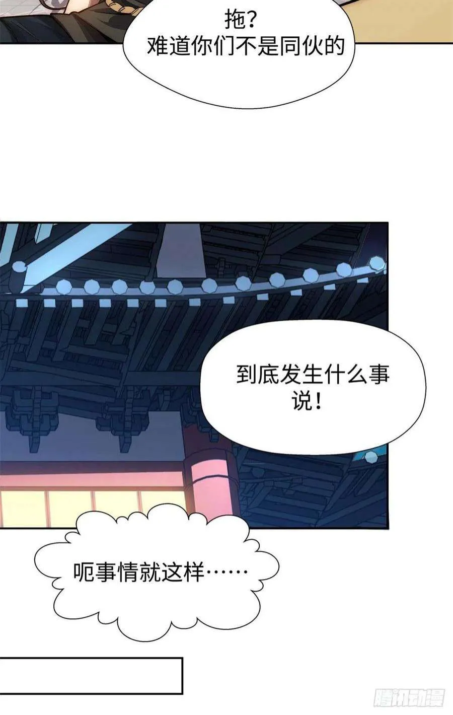 05 第20页