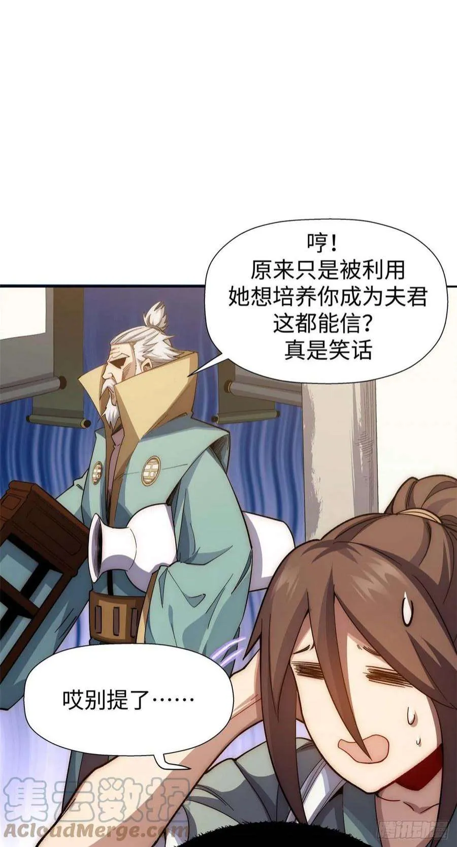 05 第21页