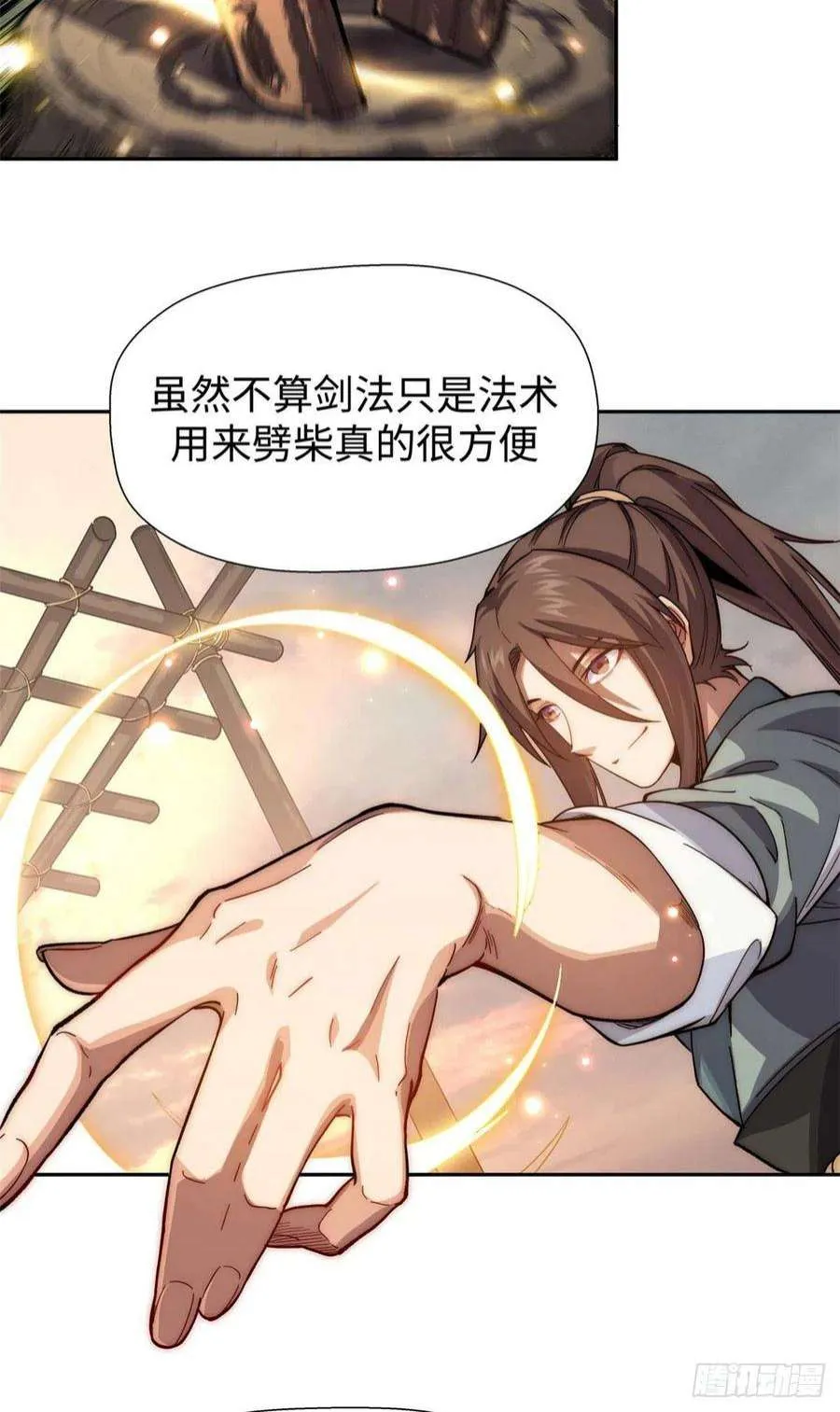 05 第26页